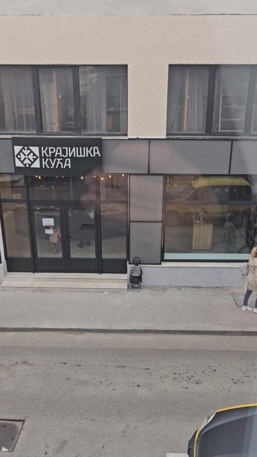 Apartman Centar Bulevar Ex Sa Garazom バニャ・ルカ エクステリア 写真